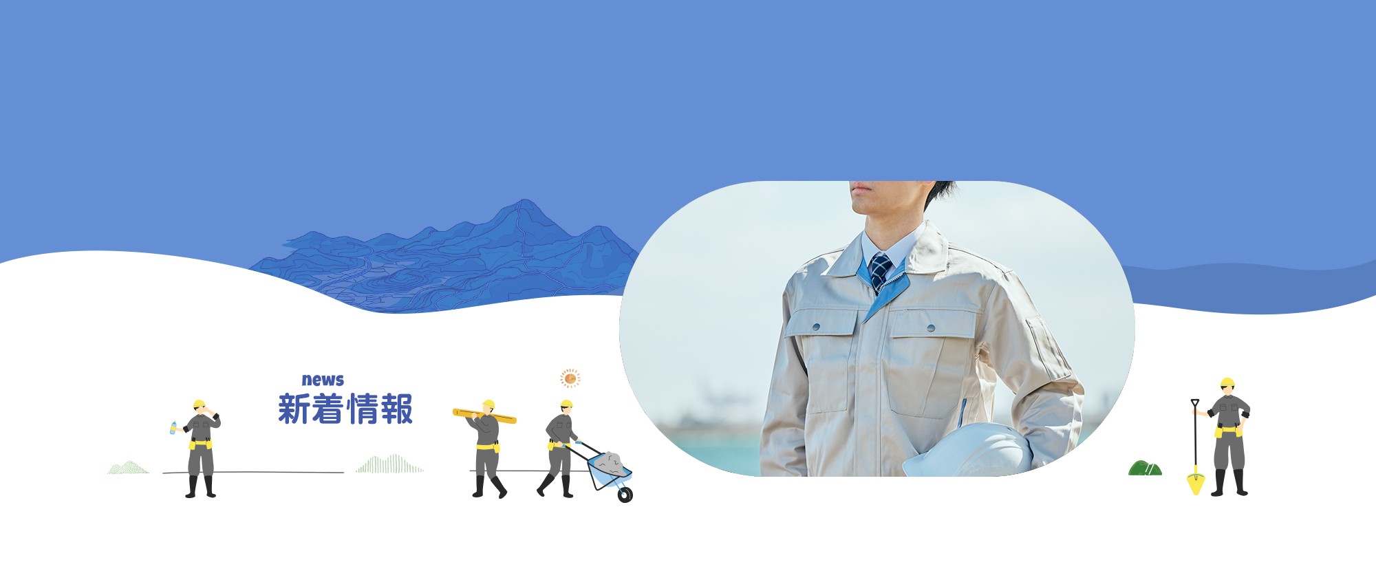 オフィシャルブログ